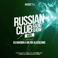 KD Division  Viktor Alekseenko - Russian Club #051