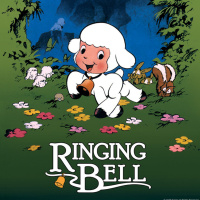 Retroproyector #10 | Ringing Bell (Japan 1978)