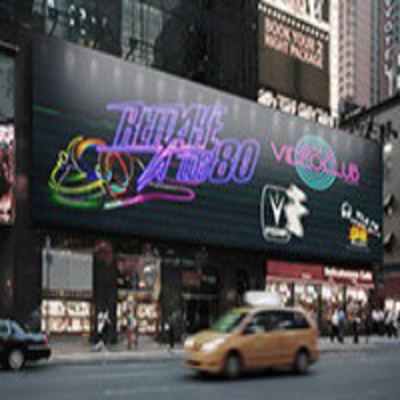 Remake A Los 80 Cine Y Videoclub