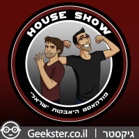 House Show 021 - אלישע פוקס