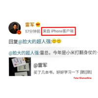 Xiaomi, Weibo, iPhone 