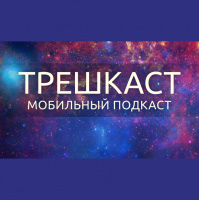 Трешкаст 2014/10 (58)