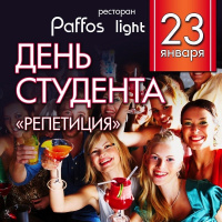 SLINKIN - LIVE @ PAFFOS LIGHT (23.01.15)
