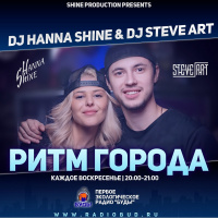 SLINKIN - LIVE @ Radioshow РИТМ ГОРОДА (ft. Hanna Shine  Steve Art)