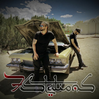 Ep 38: Muslim Rock Band - 7 Stations