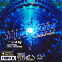 Technoлогия podcast # 20 with Dj Tony Montana [MGPS 89,5 FM] 12.11.2016