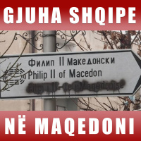 Emisioni 22 - Gjuha Shqipe në Maqedoni