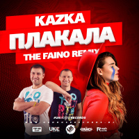 Kazka - Плакала (The Faino Remix)