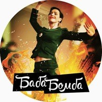 Leningrad - Baba Bomba DJ Rider Remix Radio