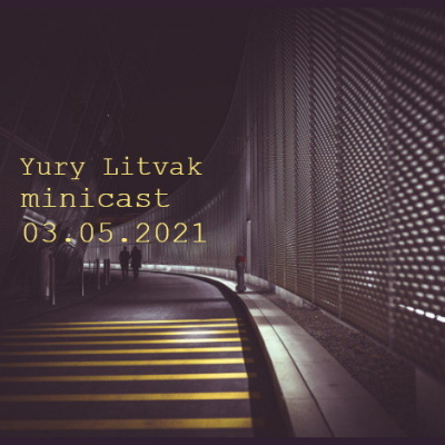Yury Litvak