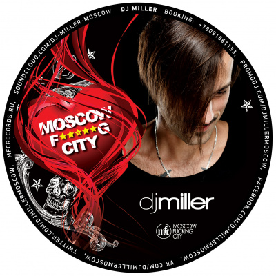 Dj Miller
