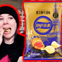 Lays Limited Edition Beef Wellington potato chips from China review