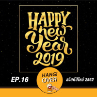 HangOver EP16: Happy New Year 2019