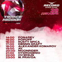 POPOFF - Wingless Love Of Trance (The Best 2024) #75