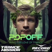 POPOFF - Wingless Love Of Trance 077( Record ON AIR ) #77