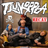 227. Recat: Tjuvkoppla