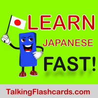 JLPT Vocabulary Cram 2: Learn Japanese  Study JLPT Vocab