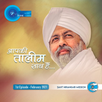 Aapki Taalim Saath Hai: February 2021, 1st Episode : Voice Divine