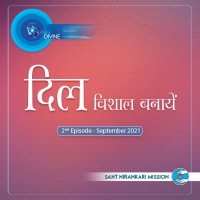 Dil Vishal Banayen: September 2021, 2nd Episode : Voice Divine