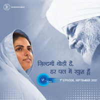 Jindgi Thodi Hai, Har Pal Men Khush Hoon ::: September 2021, 1st Episode : Voice Divine