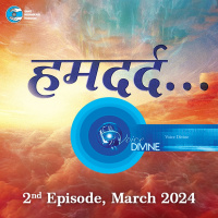 हमदर्द Humdard ::: March 2024, 2nd episode