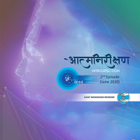 Introspection ::: June 2020, 2nd Episode : Voice Divine