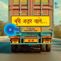 बुरी नजर वाले Buri Nazar Wale ::: September 2025