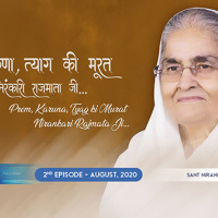 Prem Karuna Tyag Ki Murat Nirankari Rajmata Ji ::: August 2020, 2nd Episode : Voice Divine