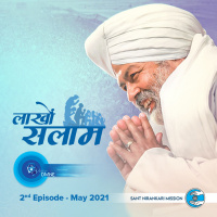 Lakhon Salaam ::: May 2021, 2nd Episode : Voice Divine