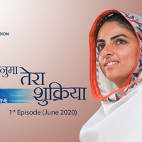 Mere Rahnuma Tera Shukriya ::: June 2020, 1st Episode : Voice Divine