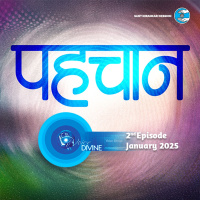 पहचान Pahchan ::: January 2025