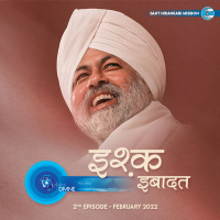 Ishq Ibadat ::: February 2022, 2nd Episode : Voice Divine