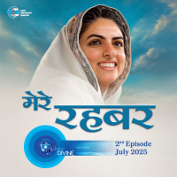 मेरे रहबर Mere Rehbar ::: July 2025