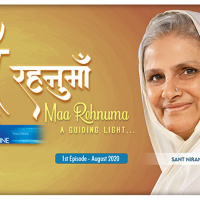 Maa Rehnuma -A Guiding Ligh ::: August 2020, 1st Episode : Voice Divine