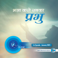 Bhala Karo Sabka Prabhu: January 2021 1st Episode -Voice Divine: The Internet Radio