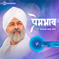 प्रेमभाव Prembhav ::: May 2025