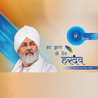 Har Hirdey Ke Dev Hardev ::: May 2020, 1st Episode : Voice Divine