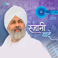 रूहानी यादें Ruhani Yaadein ::: May 2023, 2nd episode : Voice Divine
