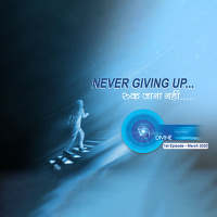 Never Giving Up ::: March 2020, 1st Episode : Voice Divine