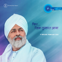 Phir... Zikar Tumhara Aaya ::: February 2022, 1st Episode : Voice Divine