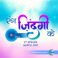 Rang Zindagi Ke ::: March 2021, 2nd Episode : Voice Divine