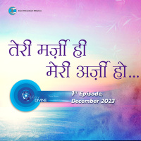 तेरी मर्ज़ी ही मेरी अर्ज़ी हो Teri Marzi He Meri Arzi Ho ::: December 2023, 1st episode