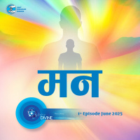 मन Mann ::: June 2025
