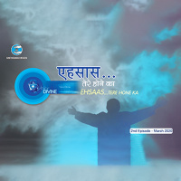 Ehsaas Tere Hone Ka ::: March 2020, 2nd Episode : Voice Divine