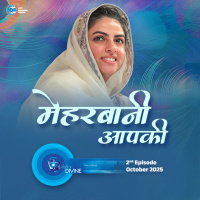 मेहरबानी आपकी Meharbani Aapki ::: October 2025