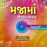 માજામાં Maja maa ::: August 2024, Regional (Gujarati)