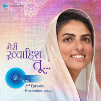 मेरी खवाहिश तू Meree Khavaahish Too ::: November 2023, 2nd episode