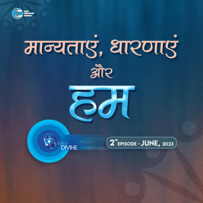 Voice Divine: The Internet Radio