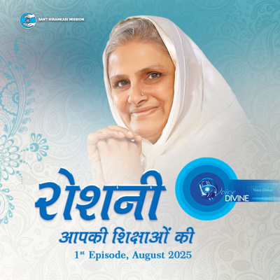 Voice Divine: The Internet Radio