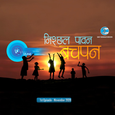 Voice Divine: The Internet Radio